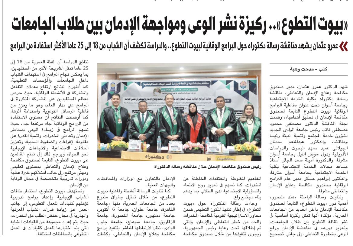 News